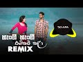 Hangi Hangi Ebikam Kala (Remix) DJ AIFA