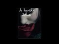 خاينه.wmv
