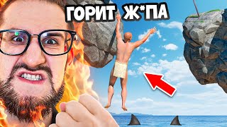 Новый Getting Over It - Это Жесть! Хардкорный Симулятор Скалолаза! (A Difficult Game About Climbing)