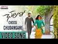Chusi chudangane nachesave video song.                 Chalo movie song