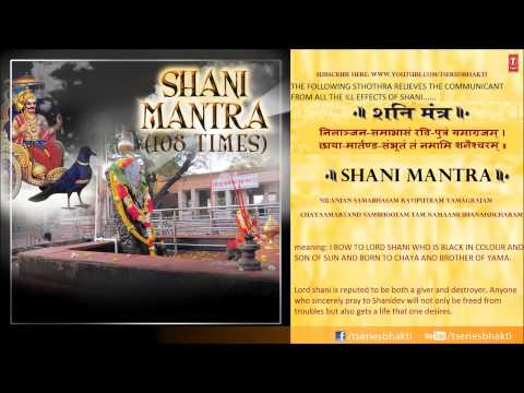 Shani Mantra Nilanjan Samabhasam...108 Times by Mahendra Kapoor...