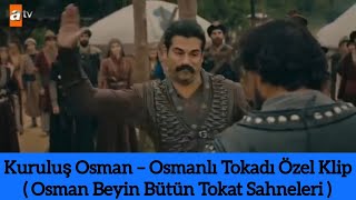 Osmanlı Tokadı ( Osman Bey )  – ÖZEL  ( Hücum Marşı )