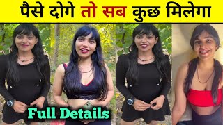 पस दग त सब कछ मलग Full Detailspleogirl Reels Viral Riya Rajput Instagram Reels