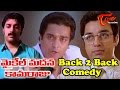 Michael Madana Kama Raju Movie Comedy Scenes || Back to Back ||  Kamal Hasan ||Urvashi || Khushboo