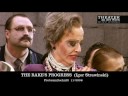 Theater an der Wien "The Rake's Progress" Probenauszug