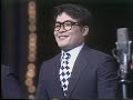 ザ・ドリフターズ 1970年 ズンドコ節
