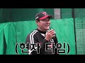 #42 레전드 이종범! 요즘 LG 트윈스에서...?(ft.아들 이정후 이야기) #4 #42 레전드 이종범! 요즘 LG 트윈스에서...?(ft.아들 이정후 이야기) #4
