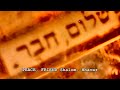 Oh, What''ll You Do Now My Blue-Eyed Son -_-) מה תעשה עכשיו, בני תכול העין