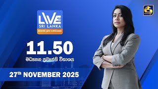 LIVE AT SRI LANKA - 11.50  - 2025.11.28