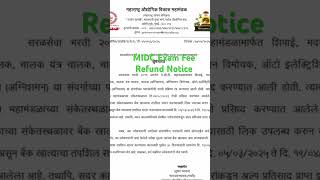 Midc Exam Fee Refund Notice