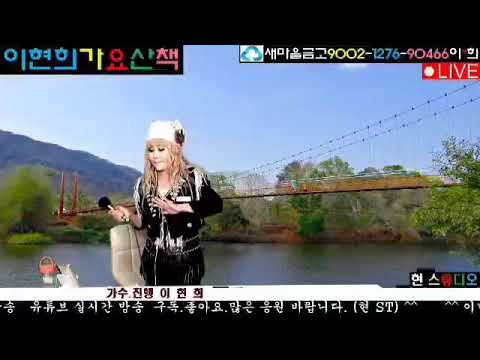 가수이현희 ㅡ 환생애 (노래창작오빠야)#커버곡 가수이현희 ㅡ 환생애 (노래창작오빠야)#커버곡