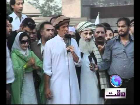 Drone Attack_Imran Khan+Foiza Siddiqui VO Fiza.mp4