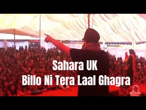 Sahara (UK) performing live with their anthem Billo Ni Tera...