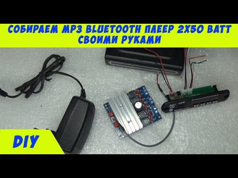 Ремонт мп3 плееров своими руками Ремонт мп3 плееров своими руками