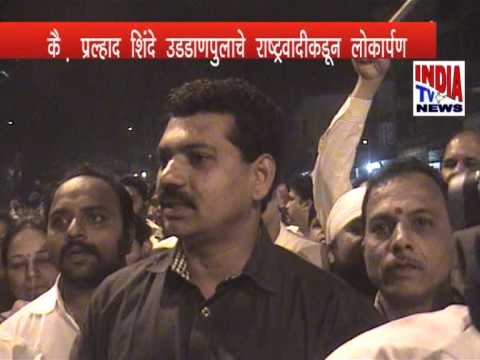 Pralhad shinde uddaanpul lokarpan sohala ncp kadun
