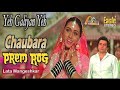 Yeh Galiyan Yeh Chaubara (Eagle Jhankar) Prem Rog(1982))HD_with | Dolby Digital | GEET MAHAL JHANKAR