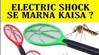 Keere Makoro Ko Electric Shock Se Maarna Kaisa ? - Maulana Sajjad Attari - Social Media Dawateislami