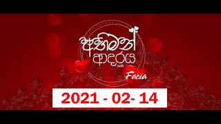 Abhiman Adaraya - 2021-02-14