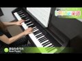 あなたのうた / Sonar Pocket / ピアノ(ソロ) / 中級