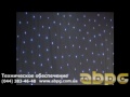 Видео ABPG - Обзор звёздного неба