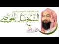 9isas nabil 3awadi