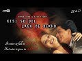 Kisi Se Dil Lagake Dekho || Kumar Sanu & Alka Yagnik || Audio || indian love song