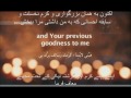 دعای کمیل Dua Kumayl دعائے کمیل Supplication to God دعاء