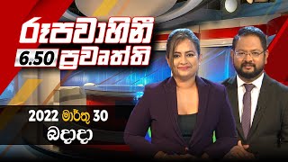 2022-03-30 | Rupavahini Sinhala News 6.50 pm