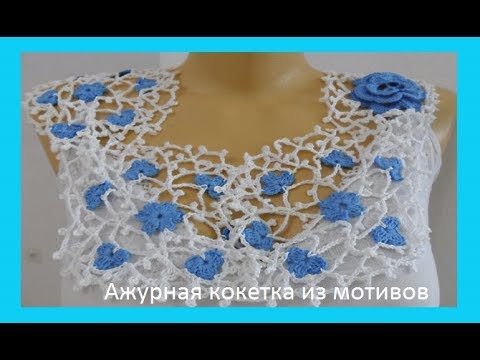 Вяжем ажурный воротничок крючком с ангелиной озимок Вяжем ажурный воротничок крючком с ангелиной озимок