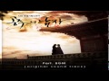 Download Various Artists - Vola (Fly) The Princess Man OST Various Artists - Vola (Fly) The Princess Man OST