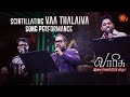 Drums Shivamani, Karthik & Shankar Mahadevan's Performance | Vaa Thalaivaa | Varisu Audio Launch