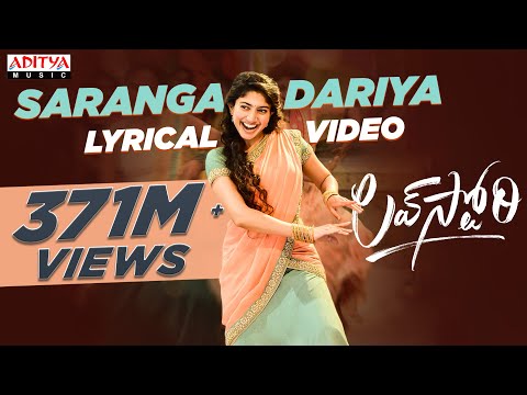 Saranga Dariya – Mangli | Love Story | Telugu Movie | Telugu Songs