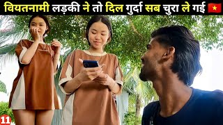 Very Helpful Vietnami Girl Vietnam Village Life Vietnam Village Vlog Vietnam Traveling