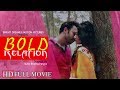 Bold Relation | Bengali Short Film | Meghna | Soumya | Sunit Bhattacharyya | Film Factory
