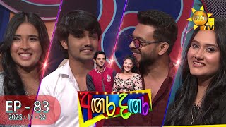 Angara Dangara   |  2025-11-02