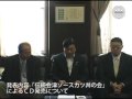 記者発表 「伝統会津ソースカツ丼の会」ＣＤ発売について