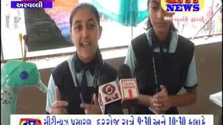 Aravalli : Genius School Ma Science Fair Karavama Avyo Citi News