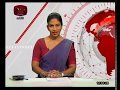 Rupavahini News 12.30 PM 14-01-2020