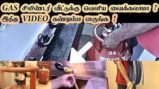 Outdoor Gas Line Installation Home Gas Pipe Installation Tamil