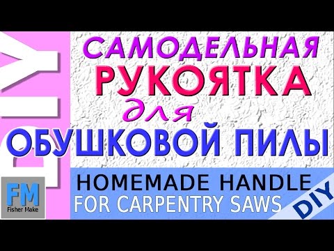 Заточной станок для сверл самодельный Заточной станок для сверл самодельный