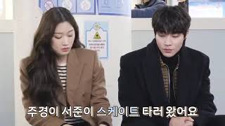 Indo Sub Vlog Hwang In Yeop & Moon Ga Young