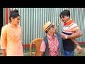 তারছেড়া এখন বিয়া পাগল | Tarchera Ekhon Biya Pagol | Tarchera Vadaima | Bangla Natok 2019 তারছেড়া এখন বিয়া পাগল | Tarchera Ekhon Biya Pagol | Tarchera Vadaima | Bangla Natok 2019