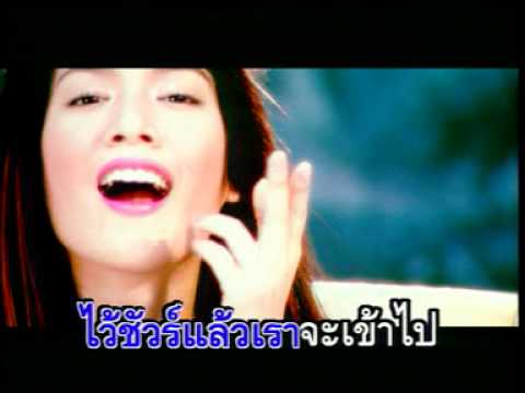 02.ซ่าส์...(สั่นๆ) - D2B Speclal Friends.DAT thumb