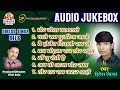 हिरेश सिन्हा , जितेश्वरी सिन्हा हिट्स | HIRESH SINHA | JUKEBOX | CG SONG | VOL- 2