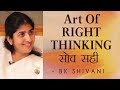 Art Of RIGHT THINKING: Ep 4 Soul Reflections: BK Shivani (English Subtitles)