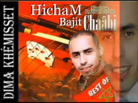 hicham bajit 2011 raht wrtofikh