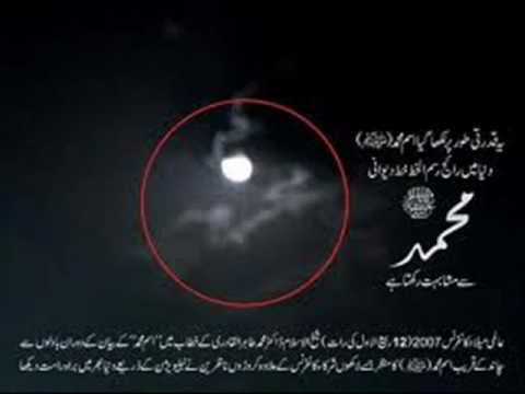 ALLAH HUMMA SALLAY ALA (NAAT SHARIF) PICTURE SLIDE........wmv...