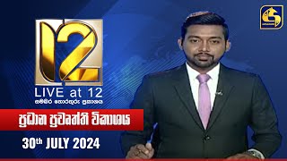  Live at 12  - 2024-07-30