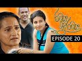 Ramya Suramya Episode 20