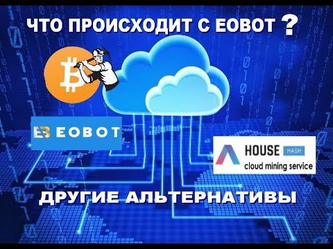 Как заработать биткоины 2018 облачный майнинг Как заработать биткоины 2018 облачный майнинг